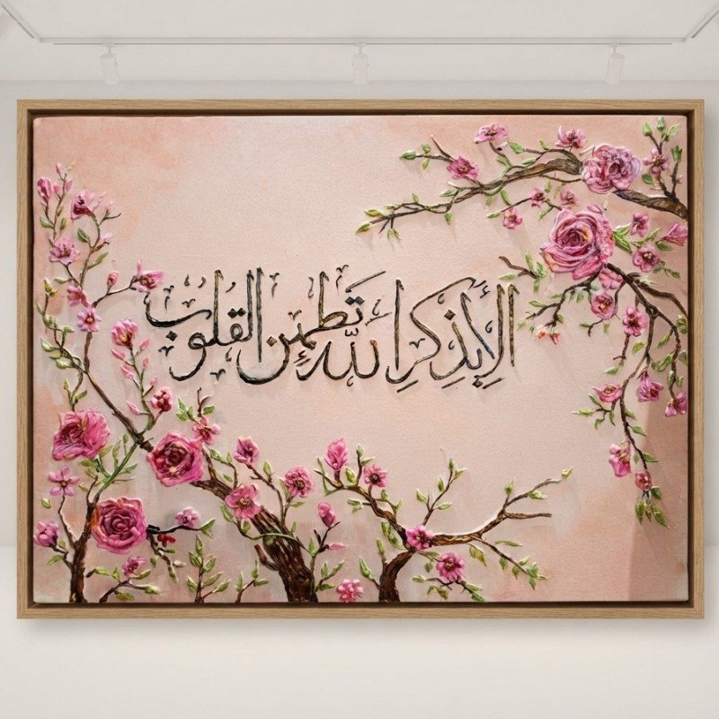 floral art 2